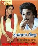Moondram Pirai 1982 song download